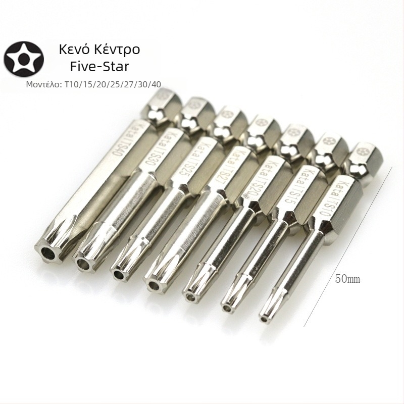 Σετ 7 τεμαχίων Torx bit με 1/4 ιντσών οδηγό, μαγνητικά, S2 εργαλειακό ατσάλι, Katar/Qida