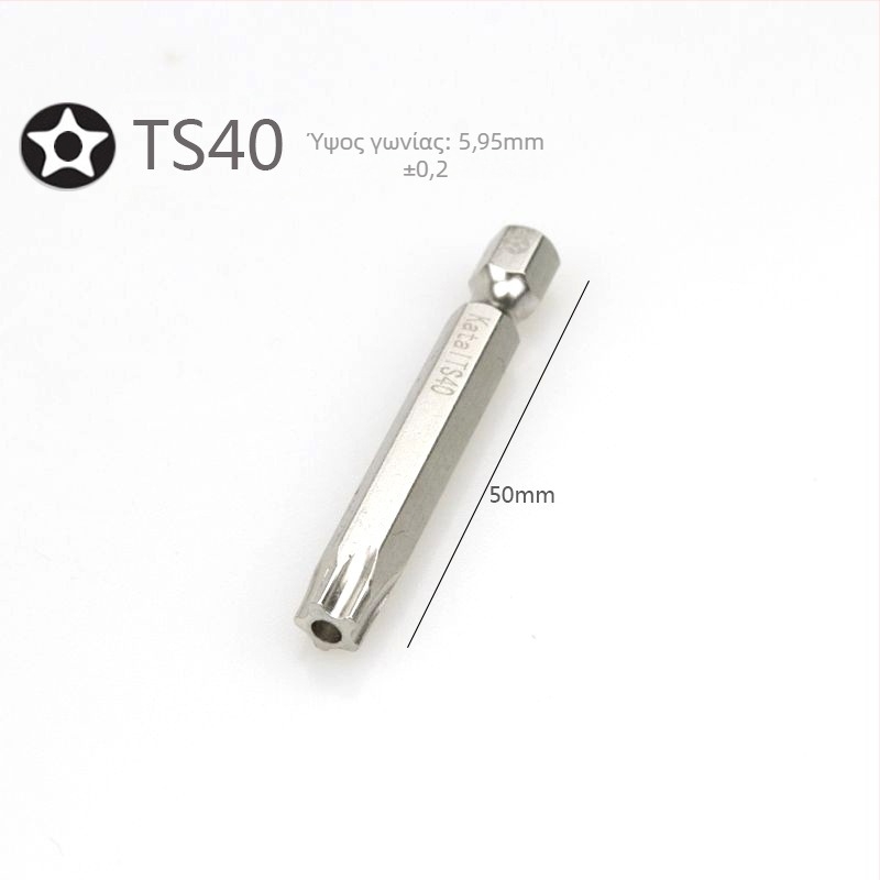 Σετ 7 τεμαχίων Torx bit με 1/4 ιντσών οδηγό, μαγνητικά, S2 εργαλειακό ατσάλι, Katar/Qida