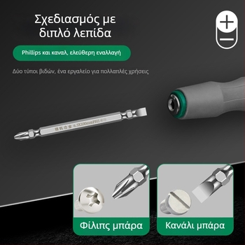 Διπλής χρήσης κατσαβίδι με σταυροειδή και ευθύ κεφαλή, μονωμένο, χρωμοβάνιο χάλυβα CR-V, λαβή TPR, μη μαγνητικό