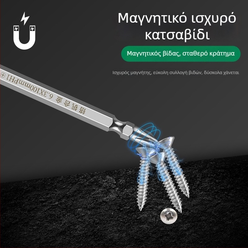 Διπλής χρήσης κατσαβίδι με σταυροειδή και ευθύ κεφαλή, μονωμένο, χρωμοβάνιο χάλυβα CR-V, λαβή TPR, μη μαγνητικό