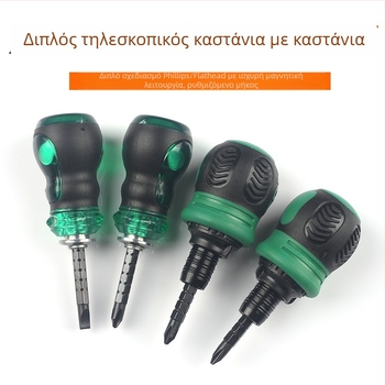 FUTE μίνι τηλεσκοπικό κατσαβίδι με διπλής κατεύθυνσης ράτσετ, κεφαλή κοπής από ανθρακούχο ατσάλι, μαγνητικό και μονωμένο, με σχεδίαση κεφαλής ραπανάκι