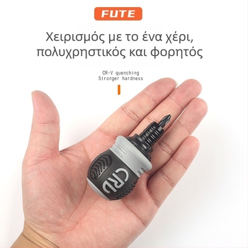 FUTE μίνι τηλεσκοπικό κατσαβίδι με διπλής κατεύθυνσης ράτσετ, κεφαλή κοπής από ανθρακούχο ατσάλι, μαγνητικό και μονωμένο, με σχεδίαση κεφαλής ραπανάκι