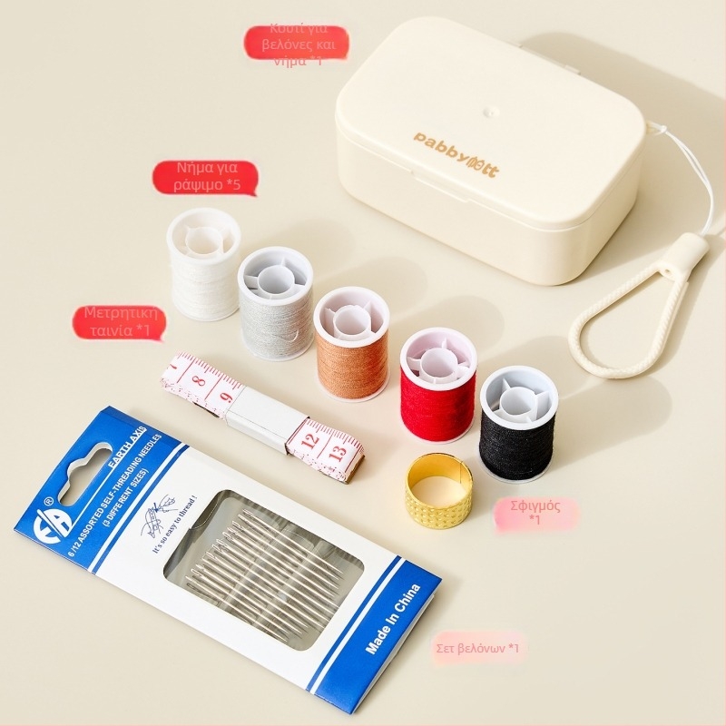 Κουτί ραπτικής με μαγνητικό κούμπωμα – Φορητό σετ ραπτικής σε τσέπη από ABS, για οικιακή χρήση, κατάλληλο για φοιτητές και ηλικιωμένους