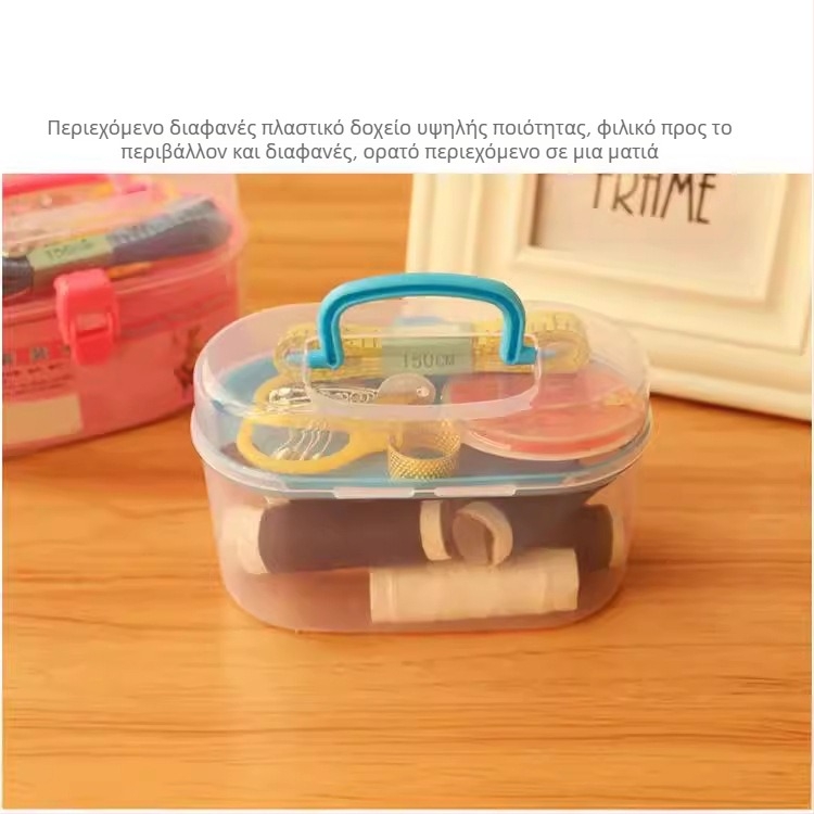 Θήκη ραψίματος, φορητή, σετ 9 τεμαχίων, πλαστικό, ιαπωνικού στυλ, απλός σχεδιασμός