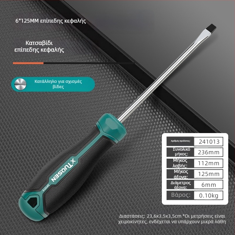 xTuosen Μαγνητικό κατσαβίδι από χάλυβα άνθρακα με λαβή καουτσούκ — μη μονωμένο