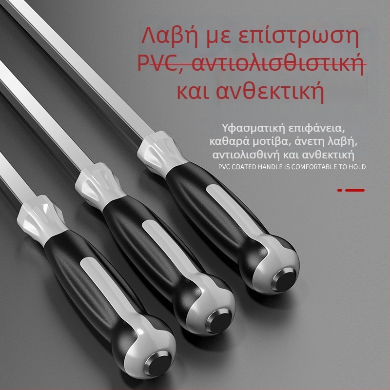 Μακρύ κατσαβίδι βιομηχανικού επιπέδου, μήκος 1000 mm, Cr-V χάλυβας, μη μονωμένο, μη μαγνητικό, 1,21 kg, πολλαπλές χρήσεις