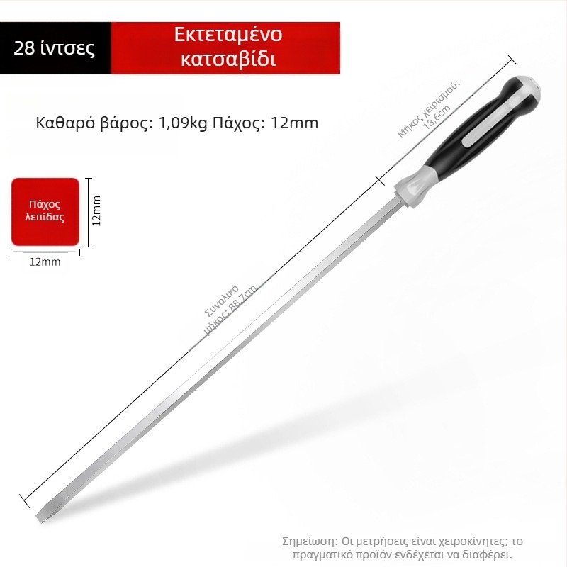 Μακρύ κατσαβίδι βιομηχανικού επιπέδου, μήκος 1000 mm, Cr-V χάλυβας, μη μονωμένο, μη μαγνητικό, 1,21 kg, πολλαπλές χρήσεις