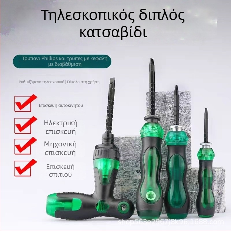 Επεκτειόμενος σετ κατσαβιδιών διπλής χρήσης με μαγνητικά μονωμένα άξονες από νικελοχρωμιοχάλυβα, πλαστική λαβή, 150 g