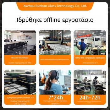 Σετ μπαχαρικών - γυάλινο βάζο με τέσσερα διαμερίσματα και ενσωματωμένη αποθήκευση, προσαρμοσμένο λογότυπο