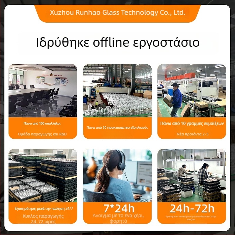 Σετ μπαχαρικών - γυάλινο βάζο με τέσσερα διαμερίσματα και ενσωματωμένη αποθήκευση, προσαρμοσμένο λογότυπο