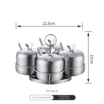 Δοχείο καρυκεύματος από ανοξείδωτο ατσάλι 201/304, στρογγυλό σχήμα, Chengru, κατάλληλο για στερεά καρυκεύματα