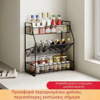 Ράφι καρυκευμάτων από σίδηρο, με δυνατότητα τοποθέτησης σε βάση ή τοίχο, πολυεπίπεδος οργανωτής κουζίνας