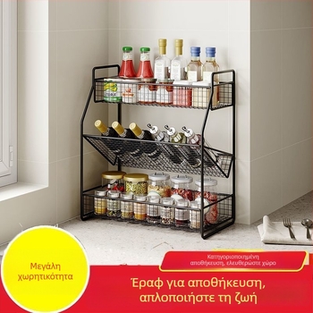 Ράφι καρυκευμάτων από σίδηρο, με δυνατότητα τοποθέτησης σε βάση ή τοίχο, πολυεπίπεδος οργανωτής κουζίνας