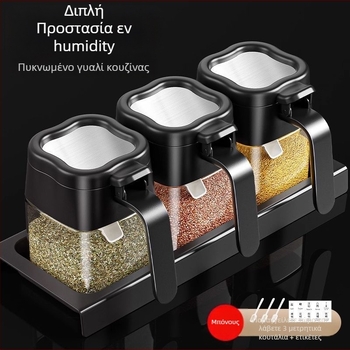Σετ γυάλινα δοχεία καρυκευμάτων με σφραγιζόμενο, ανθεκτικό στην υγρασία σχεδιασμό για αλάτι και στερεές καρυκεύσεις, δυνατότητα προσαρμογής