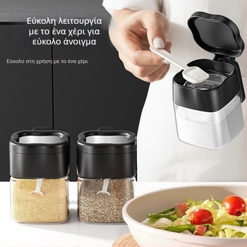 Σετ γυάλινα δοχεία καρυκευμάτων με σφραγιζόμενο, ανθεκτικό στην υγρασία σχεδιασμό για αλάτι και στερεές καρυκεύσεις, δυνατότητα προσαρμογής