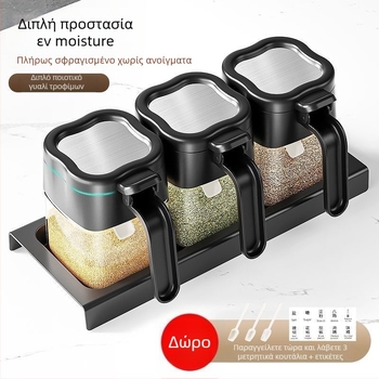 Σετ γυάλινα δοχεία καρυκευμάτων με σφραγιζόμενο, ανθεκτικό στην υγρασία σχεδιασμό για αλάτι και στερεές καρυκεύσεις, δυνατότητα προσαρμογής