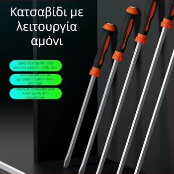 Κατσαβίδι με ίσια κεφαλή, χάλυβας άνθρακα, TPR λαβή, χωρίς μόνωση, μη μαγνητικό, βάρος 1, τύπος κεφαλής: ίσια