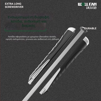 Βιομηχανικού βαθμού μακρύ κατσαβίδι με επίπεδη κεφαλή, Cr-V ατσάλι, μη μονωμένο, μη μαγνητικό, λαβή από συγκολλητικό υλικό