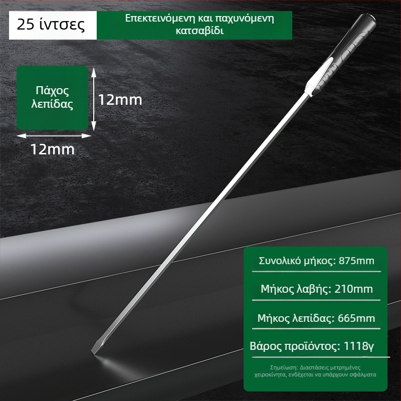 Βιομηχανικού βαθμού μακρύ κατσαβίδι με επίπεδη κεφαλή, Cr-V ατσάλι, μη μονωμένο, μη μαγνητικό, λαβή από συγκολλητικό υλικό