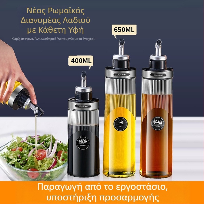 Δοχείο λαδιού από γυαλί, μοντέρνος σχεδιασμός, χωρίς πρόσθετες λειτουργίες (Γυαλί; Μοντέρνος σχεδιασμός; Χωρίς πρόσθετες λειτουργίες; Πρώτης κατηγορίας προϊόν)