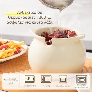 Κεραμικό βάζο λαδιού για χοιρινικό λίπος και έλαιο τσίλι, περιστρεφόμενο, 1 τεμάχιο, μοντέρνος μινιμαλιστικός σχεδιασμός για καρυκεύματα