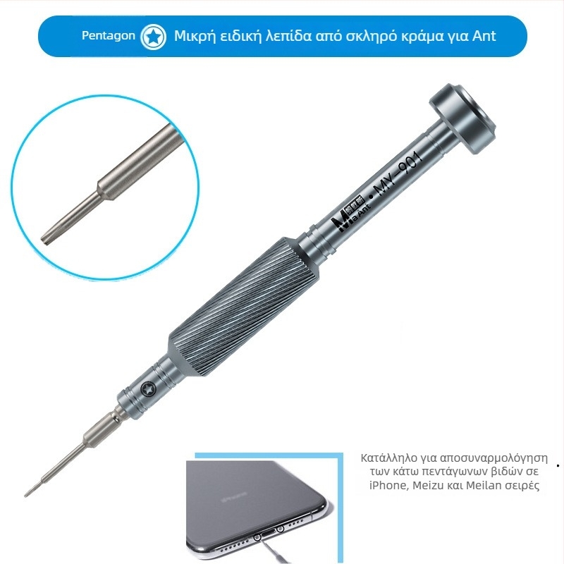 Ant Xin 17‑κατσαβίδια ακριβείας σετ, S2 εργαλειακό ατσάλι, μαγνητικά, μη μονωμένα, για επισκευές κινητών τηλεφώνων