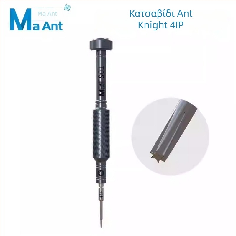 Ant Xin 17‑κατσαβίδια ακριβείας σετ, S2 εργαλειακό ατσάλι, μαγνητικά, μη μονωμένα, για επισκευές κινητών τηλεφώνων