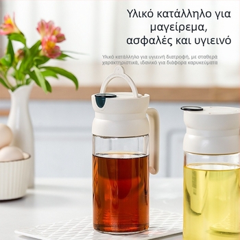 Γυάλινο μπουκάλι λαδιού με αυτόματο άνοιγμα καπακιού — για λάδι και μπαχαρικά, μοντέρνο μινιμαλιστικό στυλ, Joman