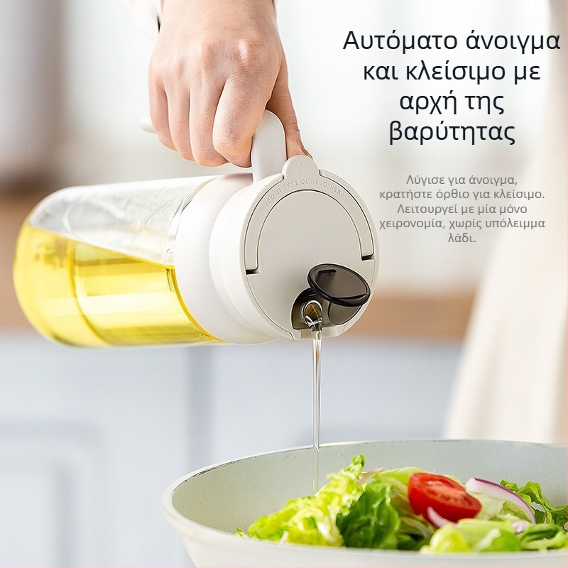 Γυάλινο μπουκάλι λαδιού με αυτόματο άνοιγμα καπακιού — για λάδι και μπαχαρικά, μοντέρνο μινιμαλιστικό στυλ, Joman