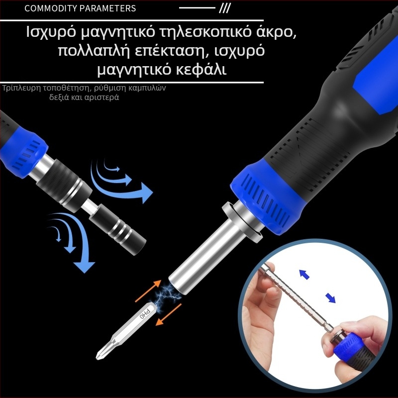 Σετ κατσαβίδια 77 σε 1 με τηλεσκοπικό ράτσετ, μαγνητικό και μονωμένο, από χρωμίου-βάνδιο ατσάλι