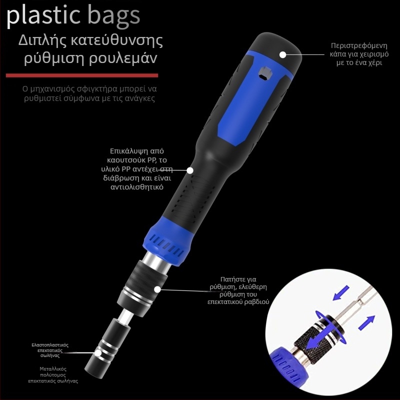 Σετ κατσαβίδια 77 σε 1 με τηλεσκοπικό ράτσετ, μαγνητικό και μονωμένο, από χρωμίου-βάνδιο ατσάλι