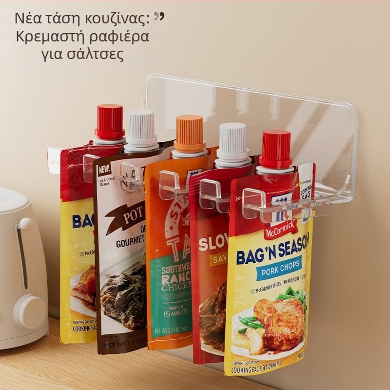 Οργανωτής σακουλών μπαχαρικών για τοίχο, διαχωρισμένο πλαστικό ράφι, πτυσσόμενος, χωρίς εγκατάσταση