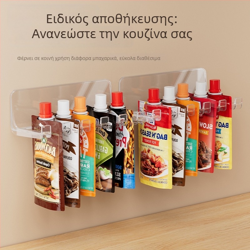 Οργανωτής σακουλών μπαχαρικών για τοίχο, διαχωρισμένο πλαστικό ράφι, πτυσσόμενος, χωρίς εγκατάσταση