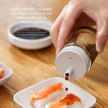 FaSoLa γυάλινο δοχείο λαδιού, αυτόματο άνοιγμα-κλείσιμο, μοντέρνο μινιμαλιστικό στυλ