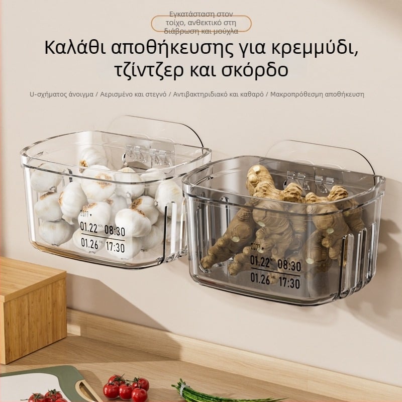 Chu Lan Πλαστικό ράφι τοίχου για την κουζίνα, αποθήκευση κρεμμυδιού, σκόρδου και τζίντζερ — χωρίς εγκατάσταση, μοντέρνο μινιμαλιστικό σχέδιο