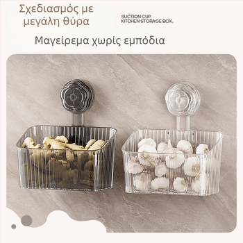 Επιτοίχιο ράφι μπαχαρικών για κρεμμύδια, τζίντζερ και σκόρδο – χωρίς τρύπες, PET υλικό, καταγωγή Τσάοzhou, κυκλοφορεί το 2025