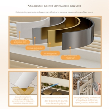 Μεταλλικός πάγκος αποθήκευσης μπαχαρικών με θήκη για ξυλάκια και μαχαίρια, πολλαπλών επιπέδων, χωρίς οπές, μοντέρνο μινιμαλιστικό σχέδιο