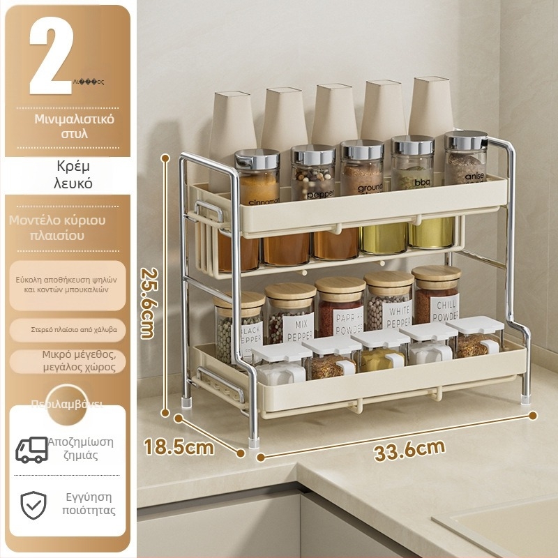 Μεταλλικός πάγκος αποθήκευσης μπαχαρικών με θήκη για ξυλάκια και μαχαίρια, πολλαπλών επιπέδων, χωρίς οπές, μοντέρνο μινιμαλιστικό σχέδιο