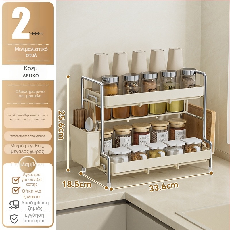 Μεταλλικός πάγκος αποθήκευσης μπαχαρικών με θήκη για ξυλάκια και μαχαίρια, πολλαπλών επιπέδων, χωρίς οπές, μοντέρνο μινιμαλιστικό σχέδιο