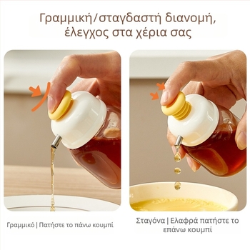 Γυάλινο μπουκάλι σησαμέλαιο με μηχανισμό πιεστικού διανομέα για ακριβή δοσολογία – κουζίνας μπουκάλι για καρυκεύματα