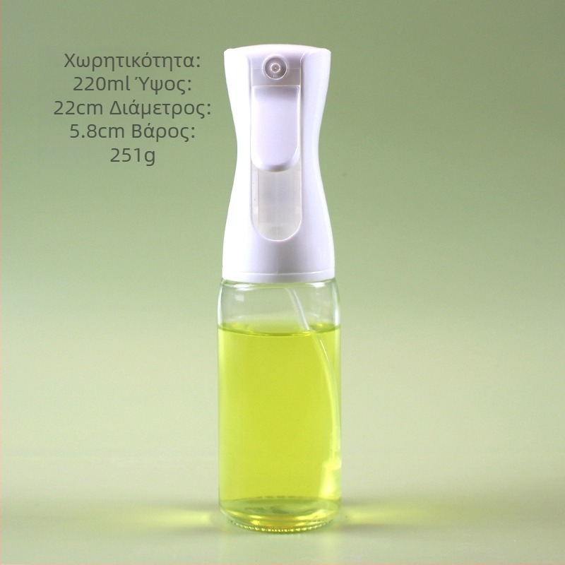 Γυάλινος ψεκαστήρας λαδιού 220ml για κουζίνα