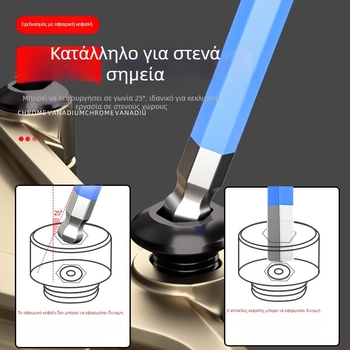 Σετ εσωτερικών εξάγωνων κλειδιών, χρωμιοβάνδιο ατσάλι Cr_V