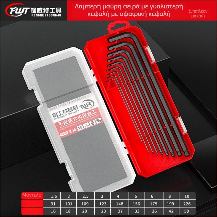 Σετ εσωτερικών εξάγωνων κλειδιών, χρωμιοβάνδιο ατσάλι Cr_V