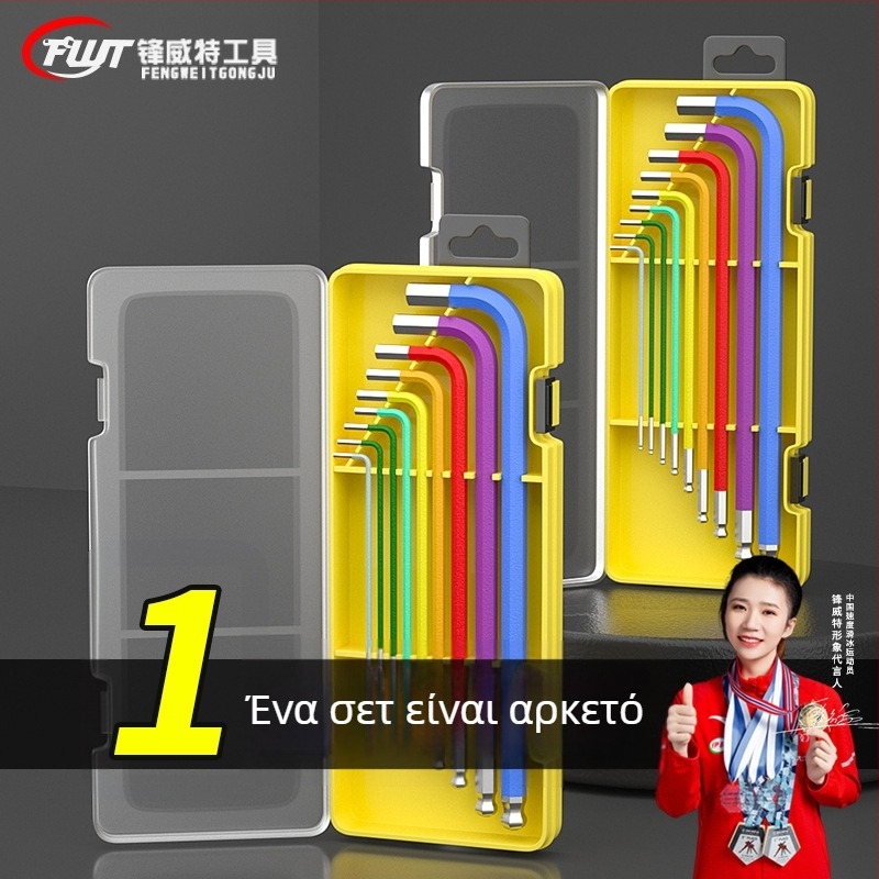 Σετ εσωτερικών εξάγωνων κλειδιών, χρωμιοβάνδιο ατσάλι Cr_V