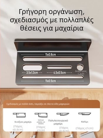 Κουζίνας ράφι μαχαιριών από ατσάλι άνθρακα, χωρίς εγκατάσταση, επιτραπέζια αποθήκευση, εθνικό στυλ