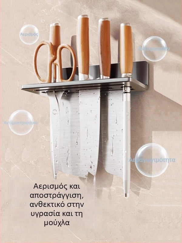 Κουζίνας ράφι μαχαιριών από ατσάλι άνθρακα, χωρίς εγκατάσταση, επιτραπέζια αποθήκευση, εθνικό στυλ