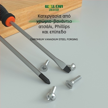 Σετ κατσαβίδια Phillips και με ίσιο κεφαλή – Βιομηχανικού επιπέδου, μαγνητικά, μονωμένα, Cr-V χρωμιοβάνιο ατσάλι, λαβή με επίστρωση κόλλας