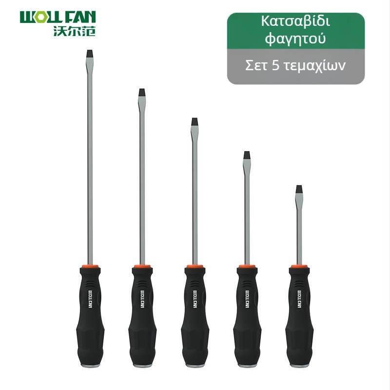 Σετ κατσαβίδια Phillips και με ίσιο κεφαλή – Βιομηχανικού επιπέδου, μαγνητικά, μονωμένα, Cr-V χρωμιοβάνιο ατσάλι, λαβή με επίστρωση κόλλας