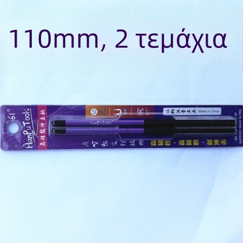 Μπιτ κατσαβιδιού με σταυροκεφαλή Nb-S2, γωνία 61°, ανθεκτικό σε κρούσεις, μαγνητικός