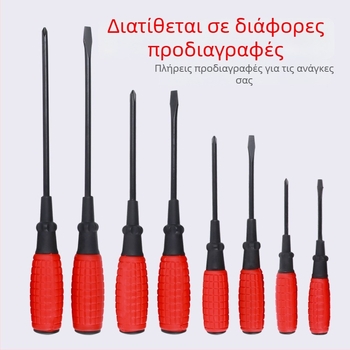 CHKL Κατσαβίδι με μόνωση, κεφαλή Philips από χάλυβα υψηλού άνθρακα